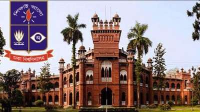 অনলাইনে ২১ জুন থেকে ঢাবির শিক্ষার্থীদের ভর্তি ও পরীক্ষার ফরম পূরণ অনলাইনে ২১ জুন থেকে ঢাবির শিক্ষার্থীদের ভর্তি ও পরীক্ষার ফরম পূরণ